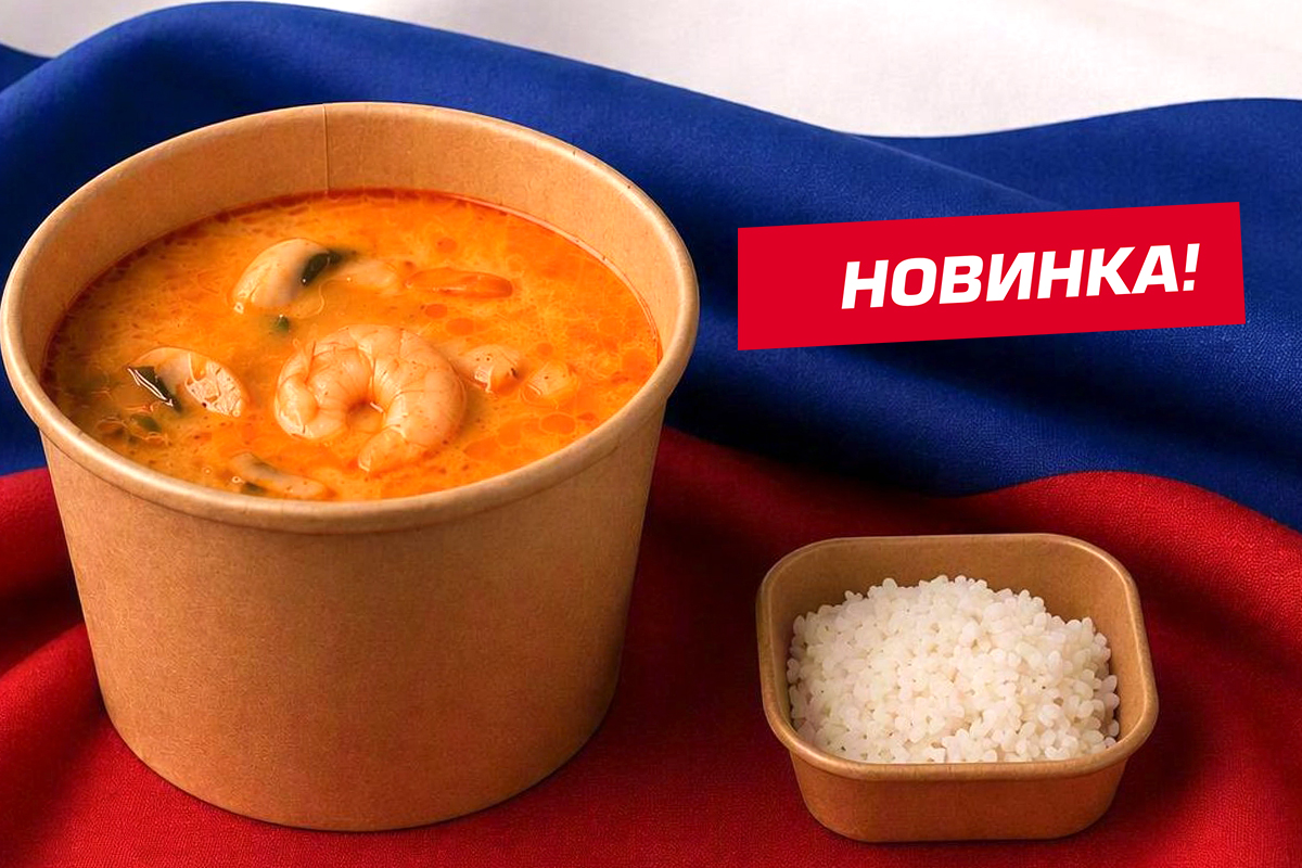 картинка Том Ям большой по-русски от магазина Sushi-Love