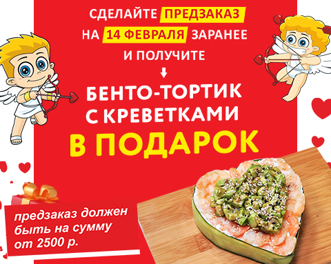 День Святого Валентина